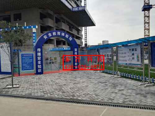 工地安全体验区 西安陕建二建曲江保障房项目